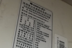 红桥格力空调维修电话是多少