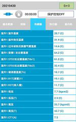 红桥中央空调维修电话是多少