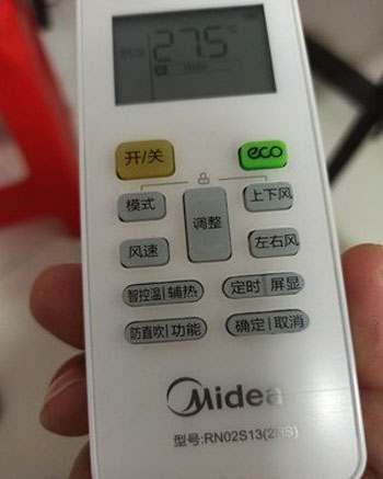 红桥空调遥控器打不开